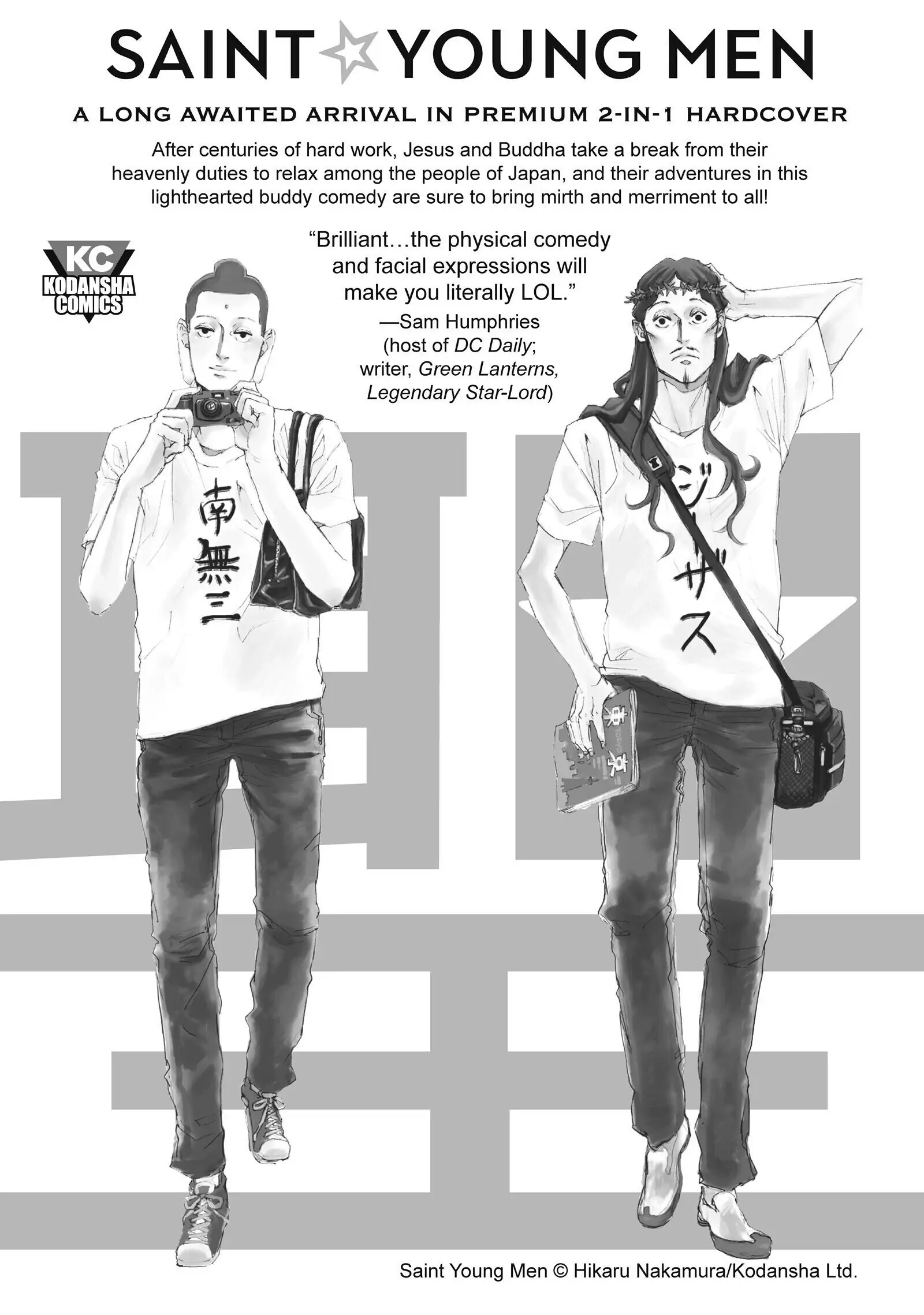 Blue Period chapter 25.5 page 14