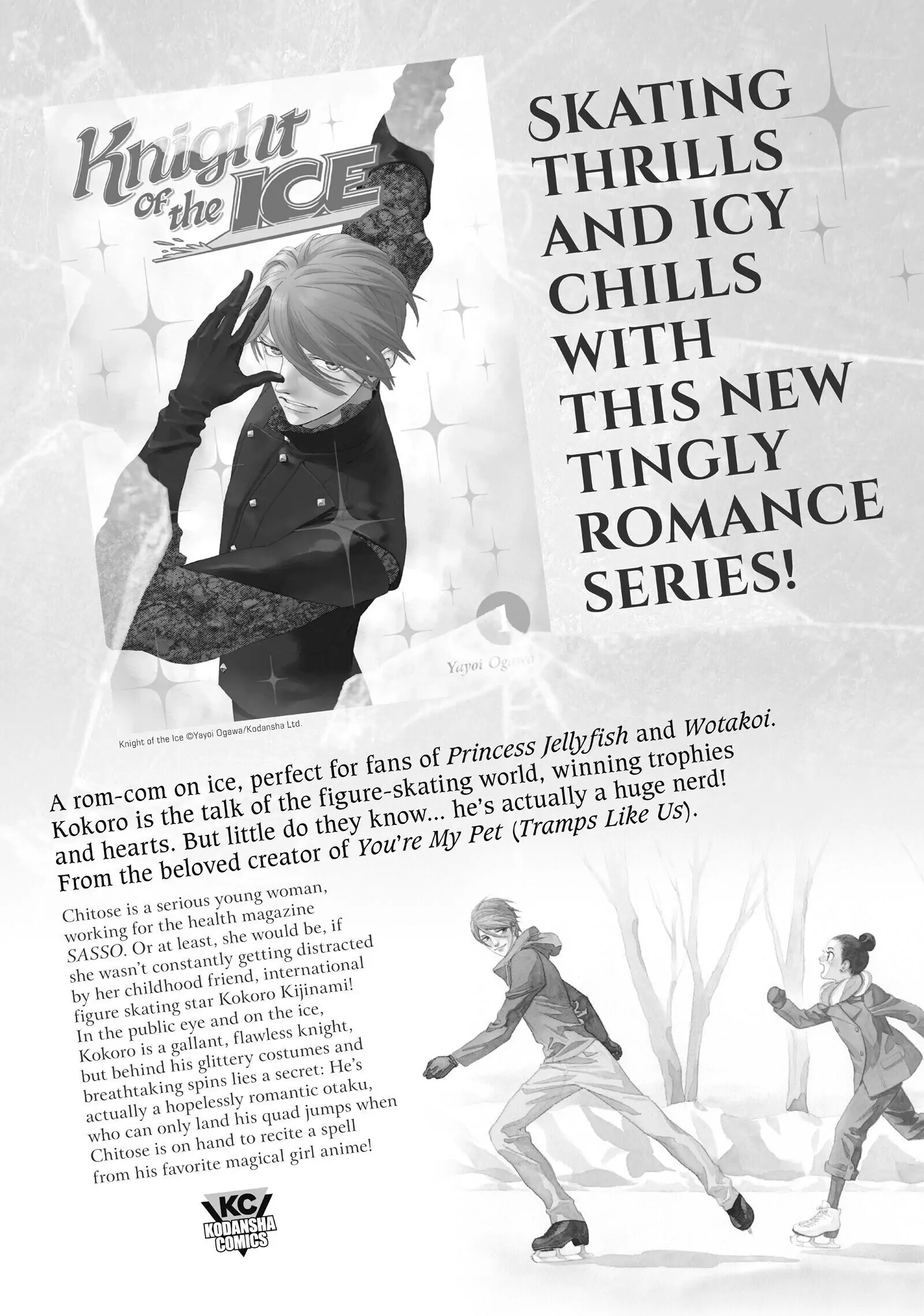 Blue Period chapter 25.5 page 17