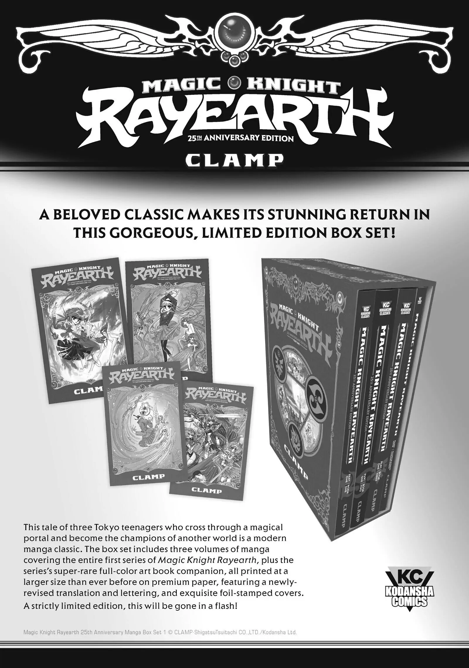 Blue Period chapter 25.5 page 21