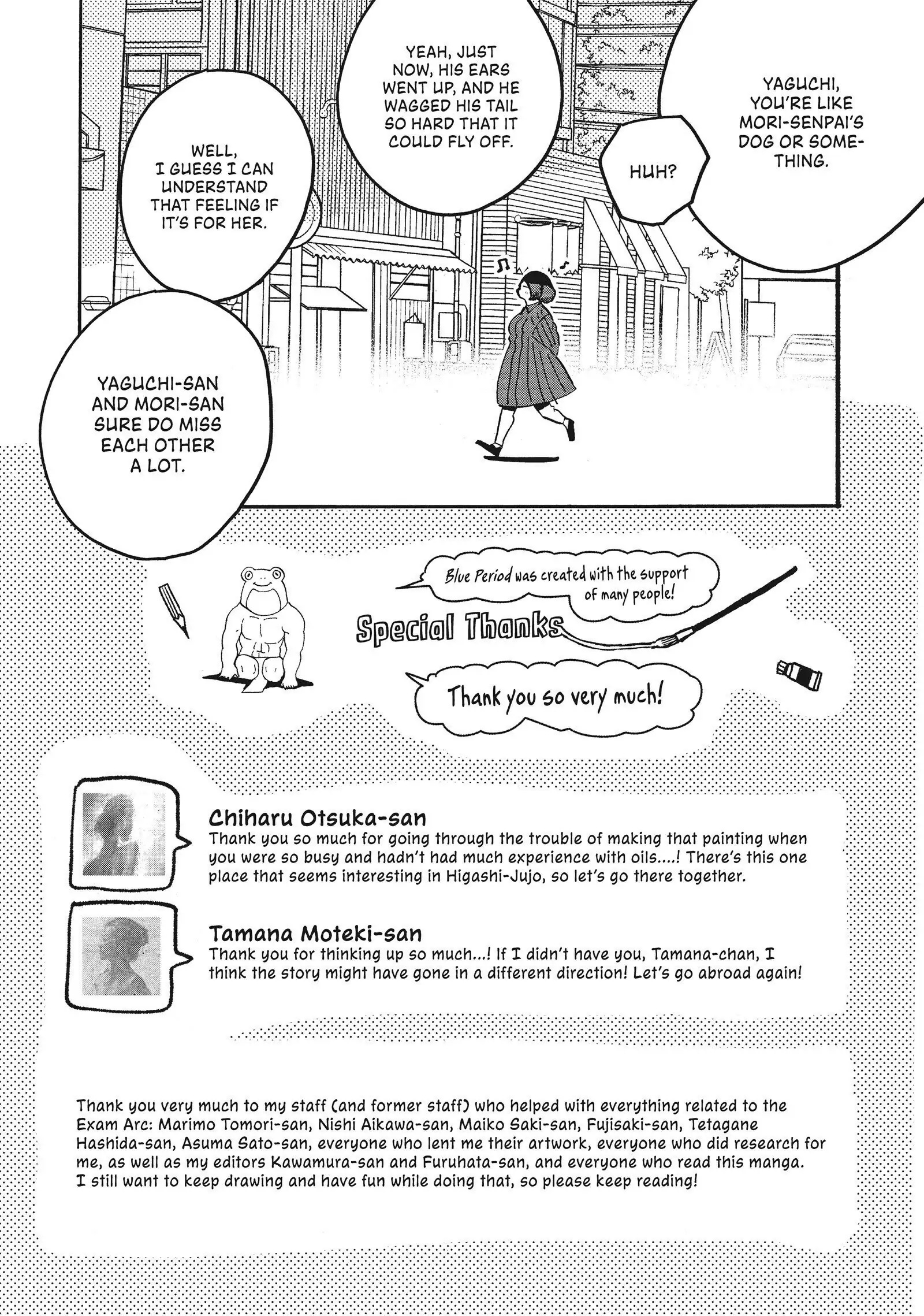 Blue Period chapter 25.5 page 5