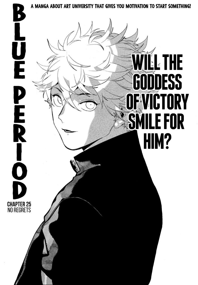 Blue Period chapter 25 page 1