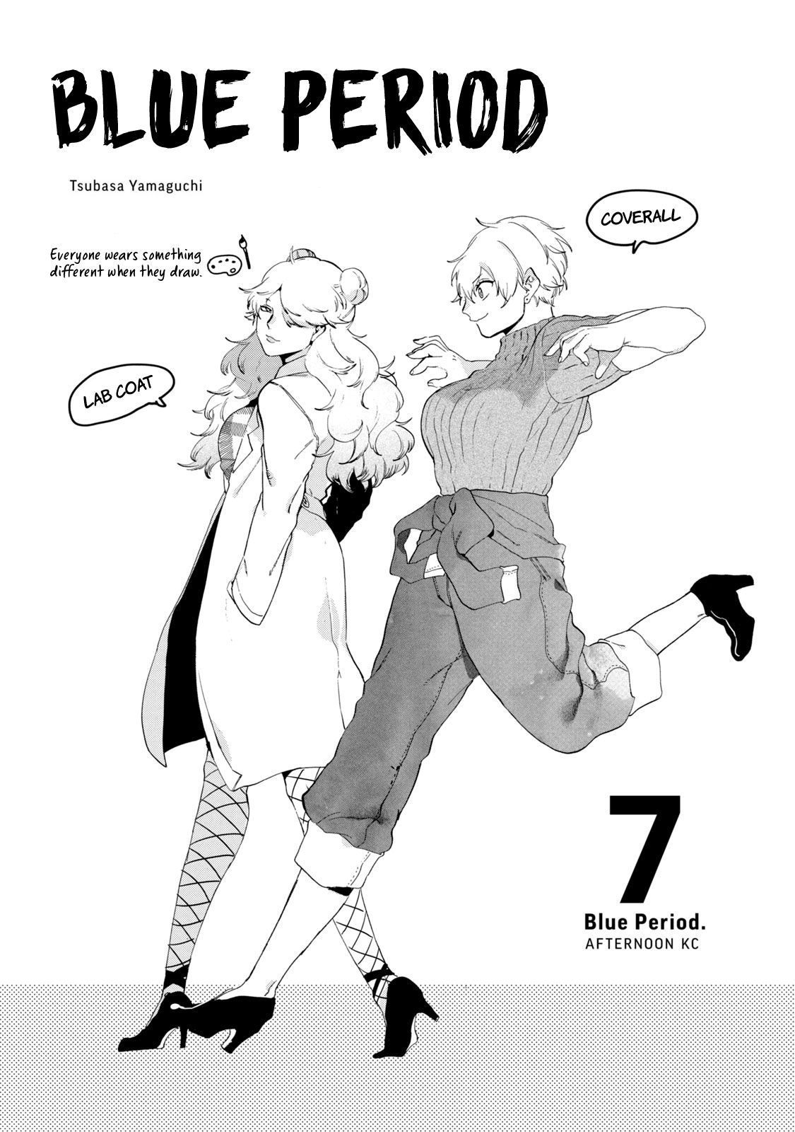 Blue Period chapter 26 page 1