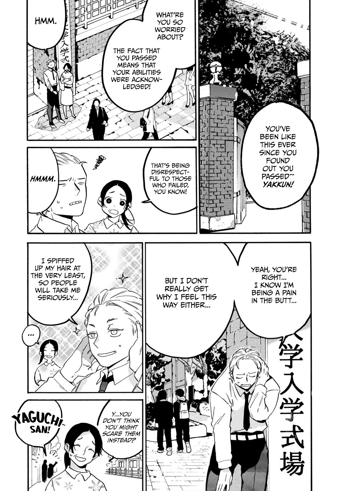 Blue Period chapter 26 page 8