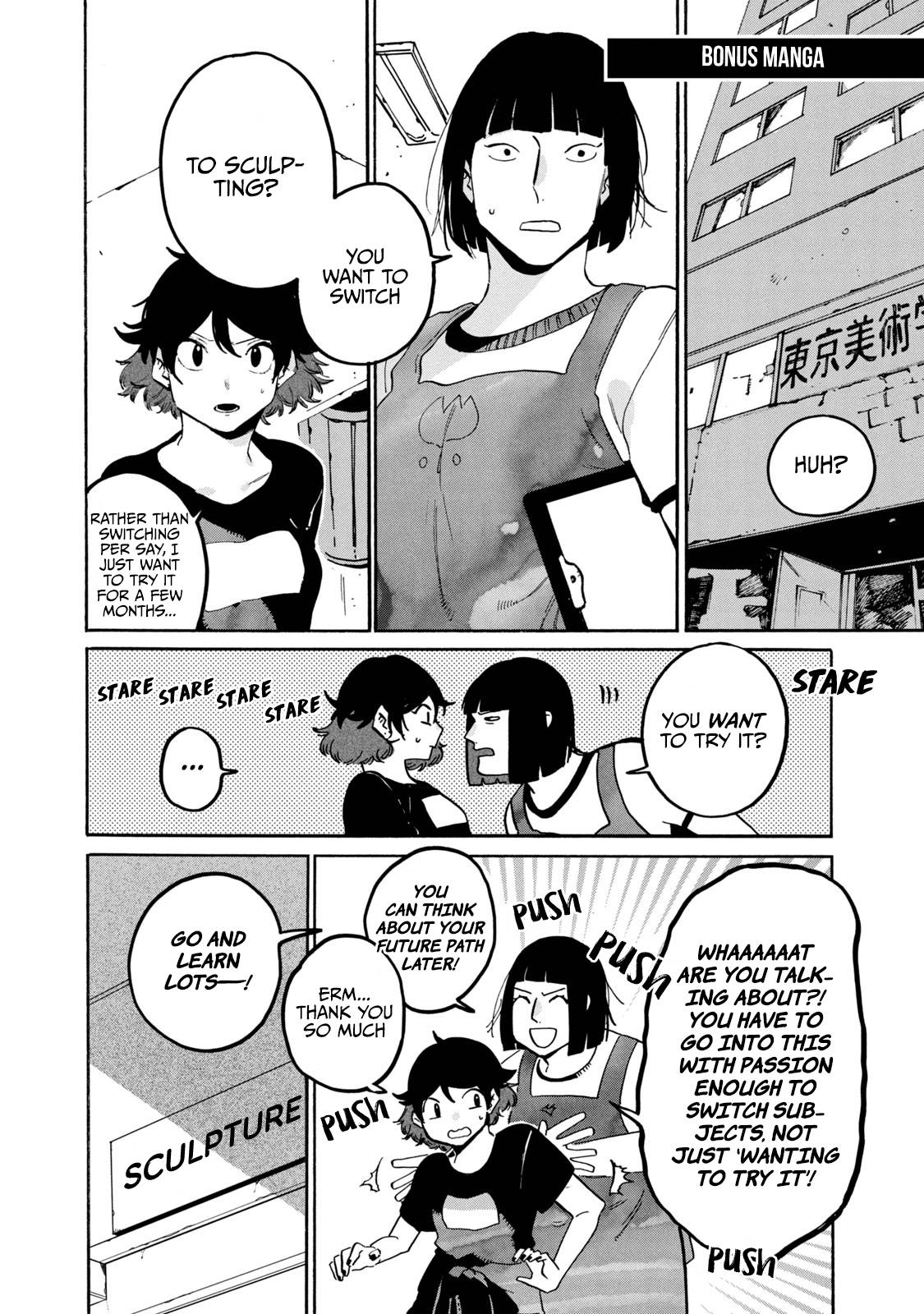 Blue Period chapter 29 page 43