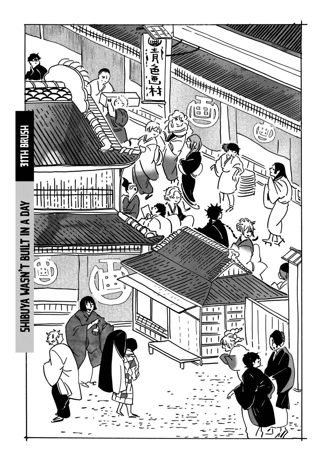 Blue Period chapter 31 page 1