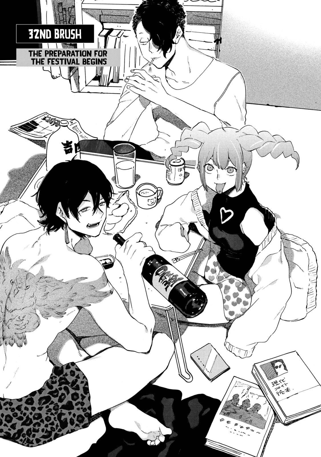 Blue Period chapter 32 page 1