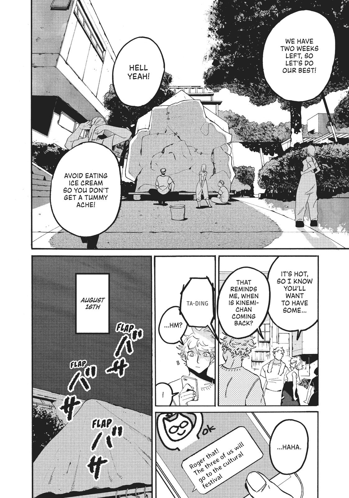 Blue Period chapter 33 page 12