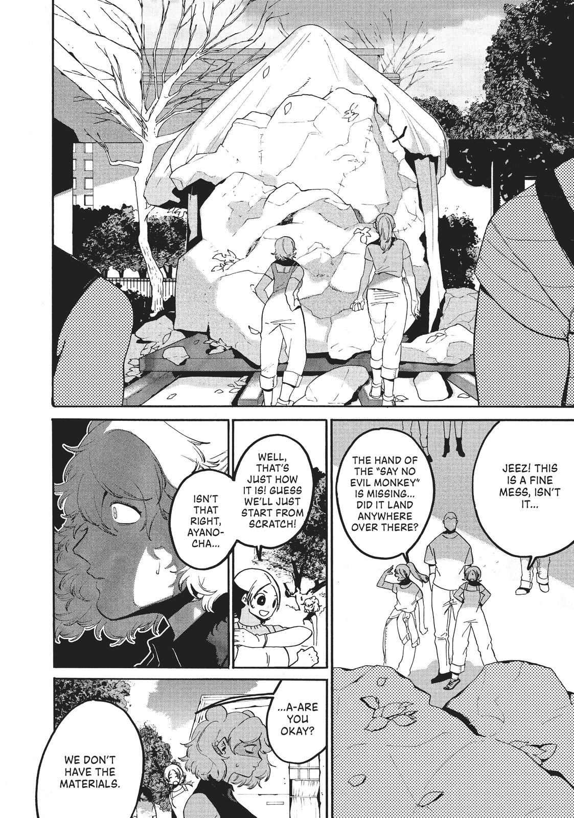 Blue Period chapter 33 page 17