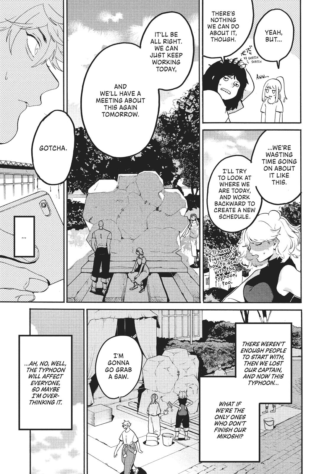 Blue Period chapter 33 page 3