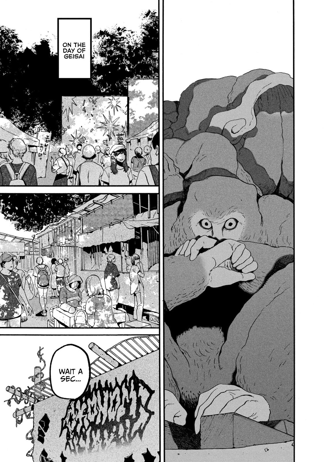 Blue Period chapter 34 page 14