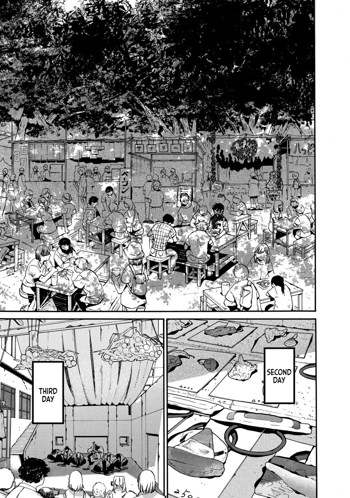 Blue Period chapter 34 page 43