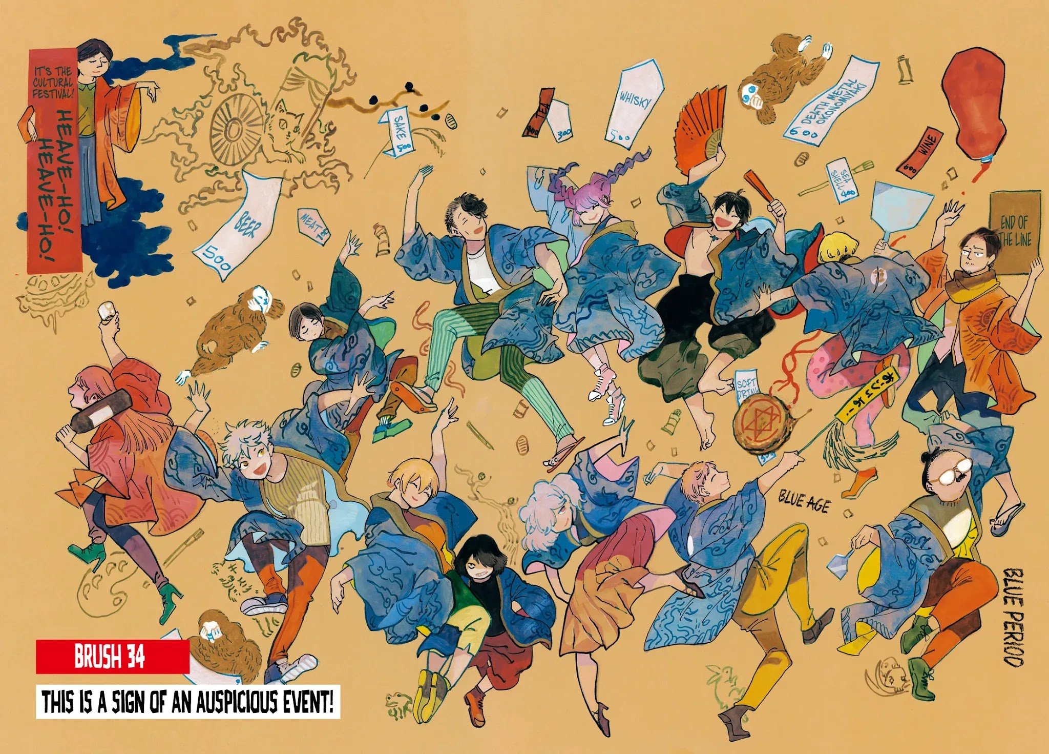 Blue Period chapter 34 page 5