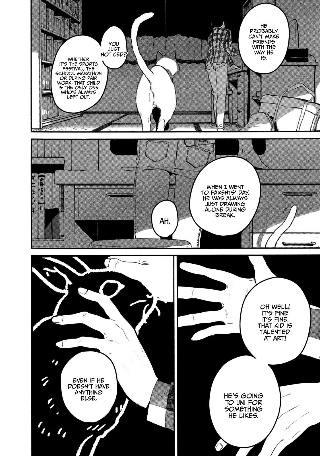 Blue Period chapter 39 page 16