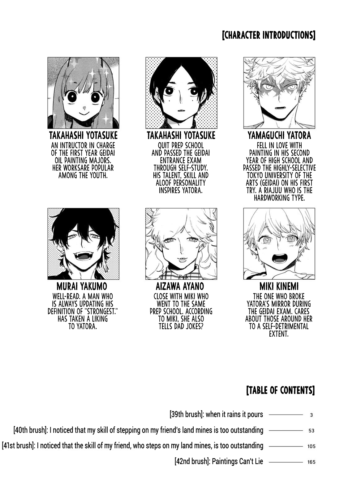 Blue Period chapter 39 page 3