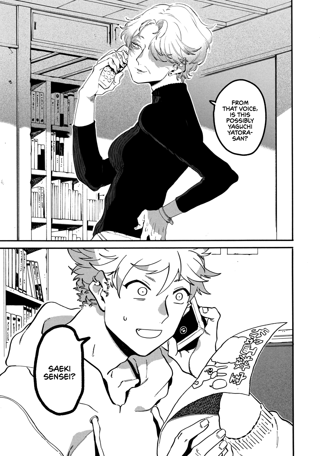 Blue Period chapter 42 page 38