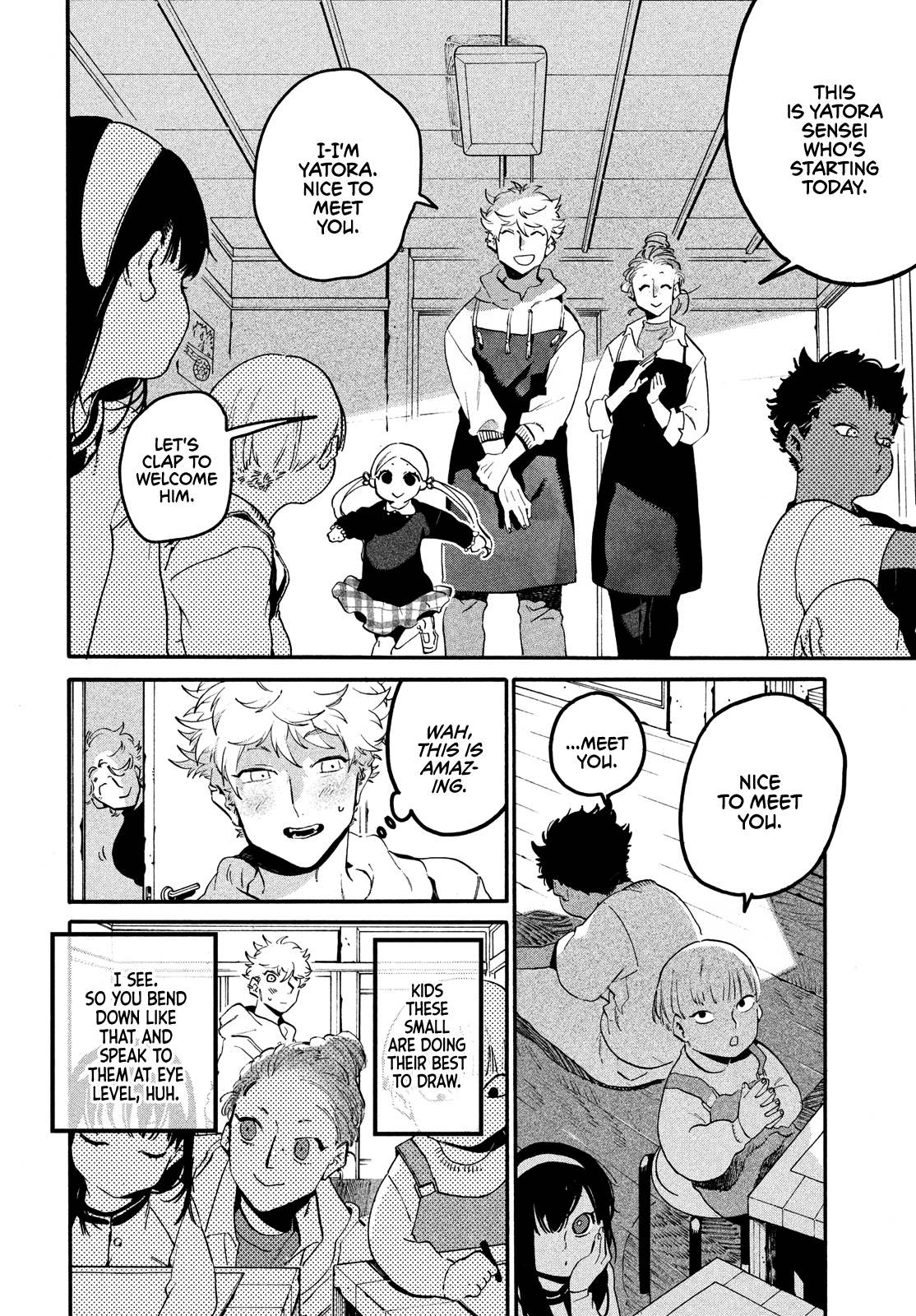 Blue Period chapter 43 page 11