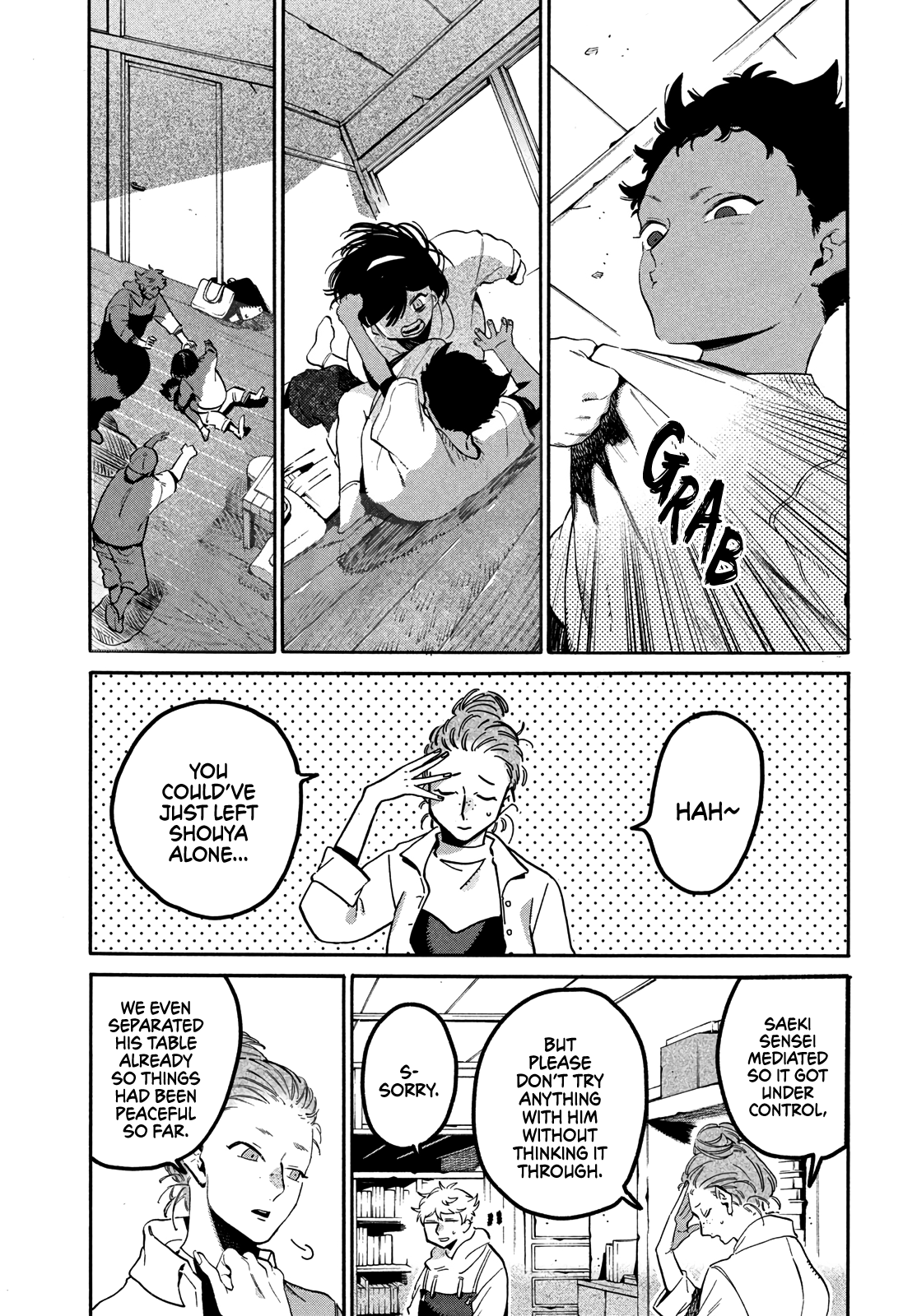 Blue Period chapter 45 page 17