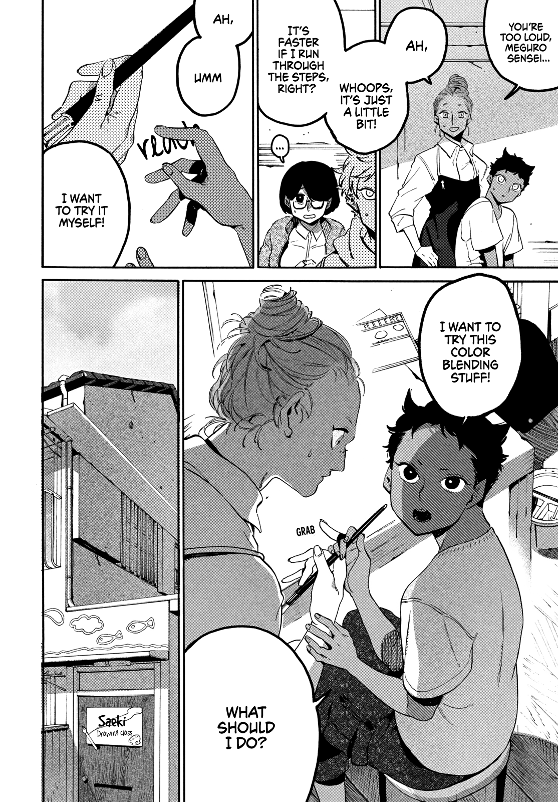 Blue Period chapter 45 page 34