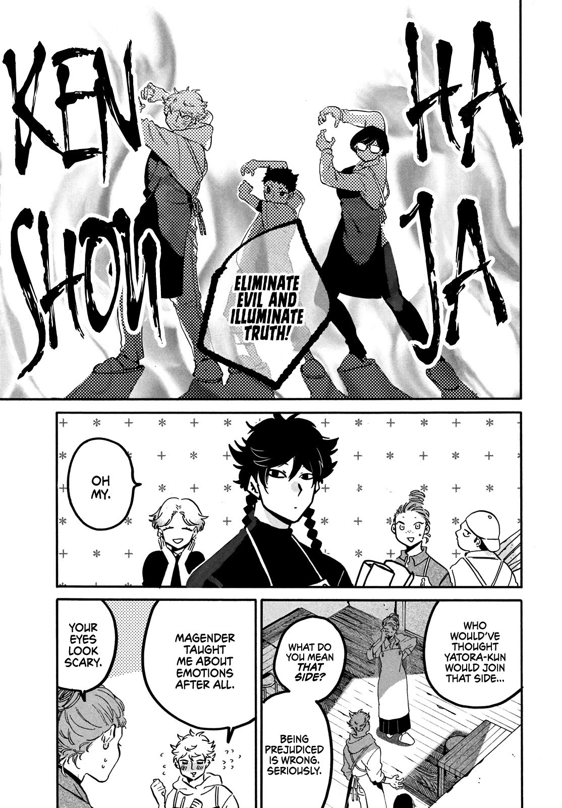 Blue Period chapter 46 page 5