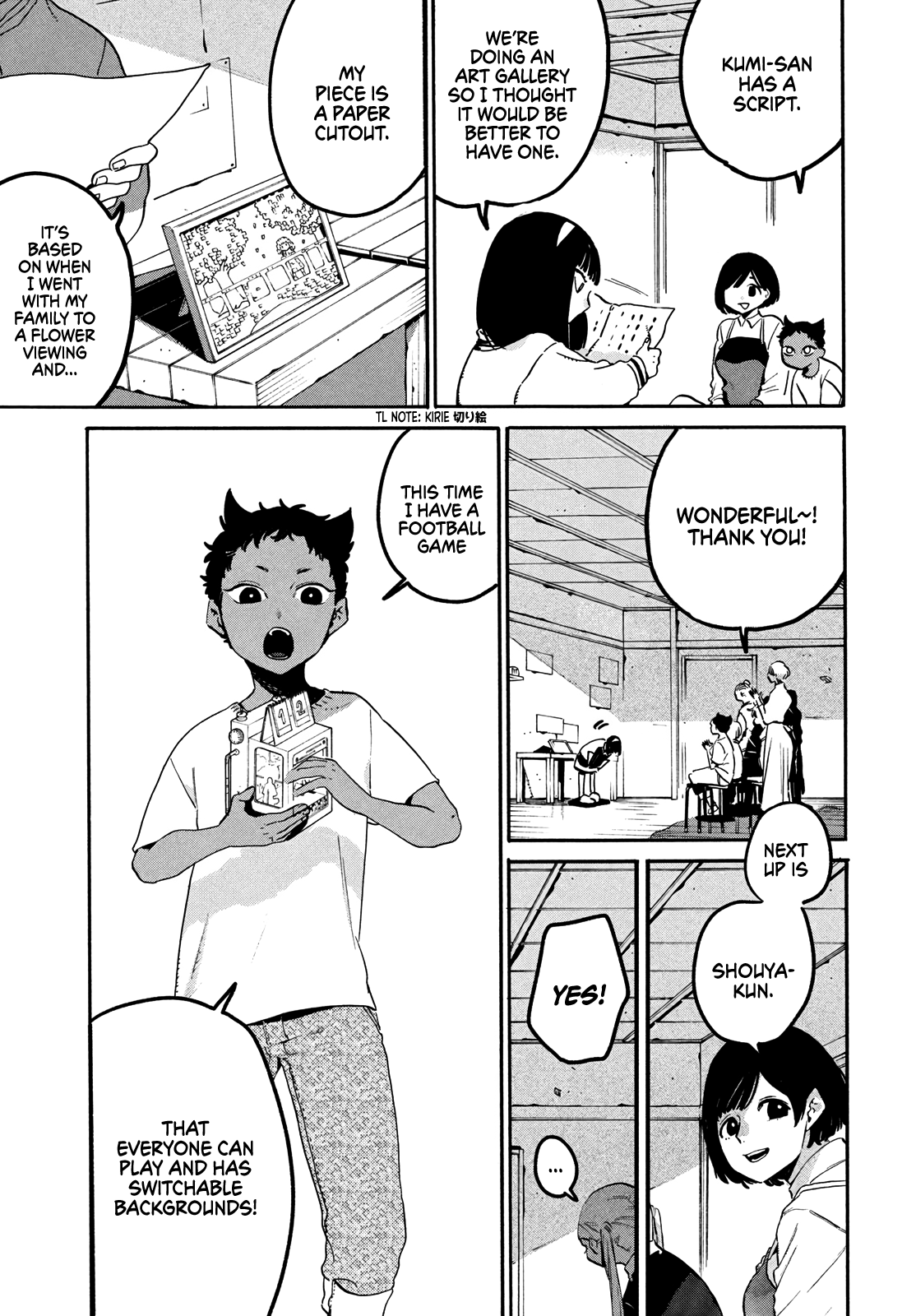 Blue Period chapter 47 page 17