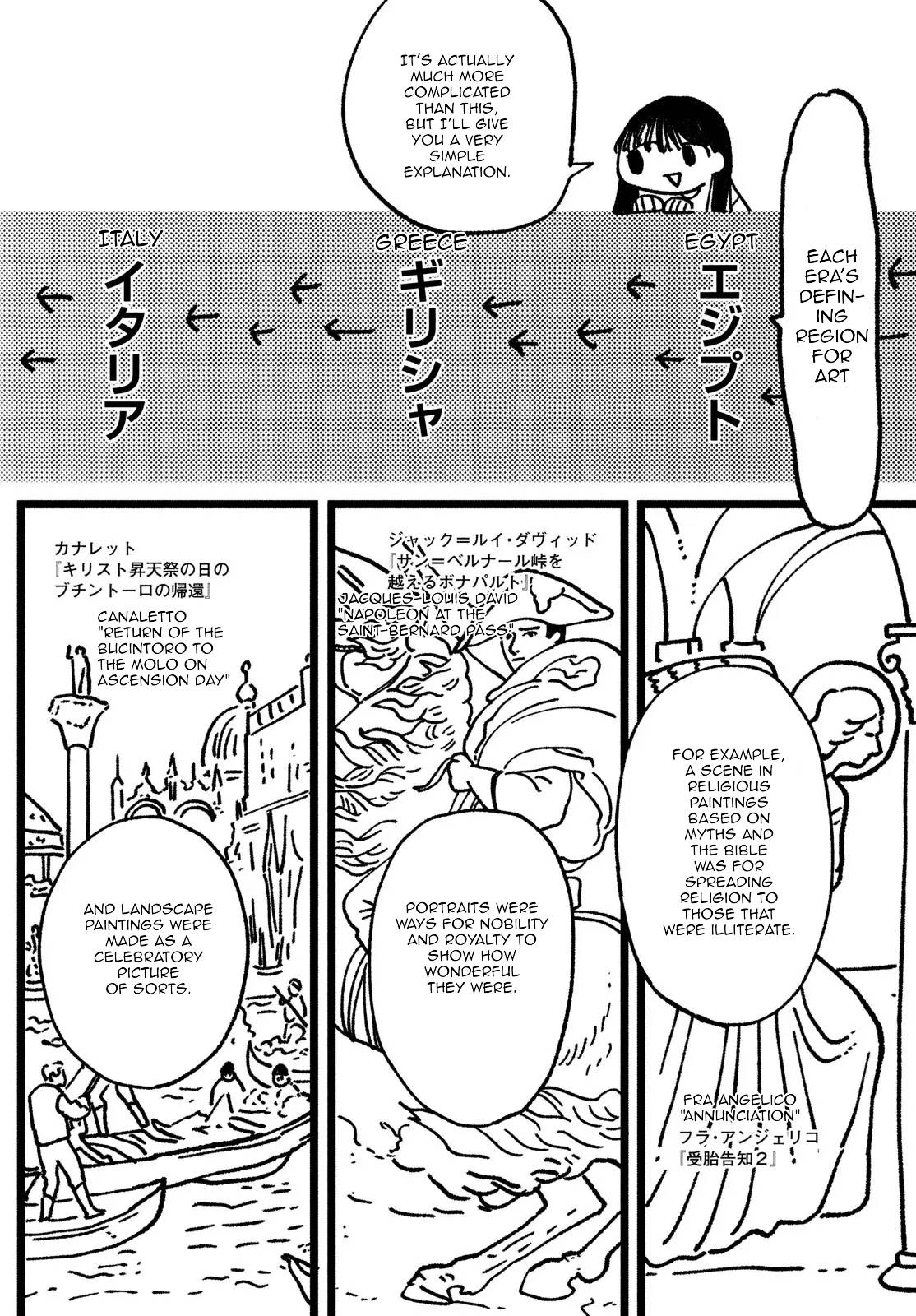 Blue Period chapter 51 page 24