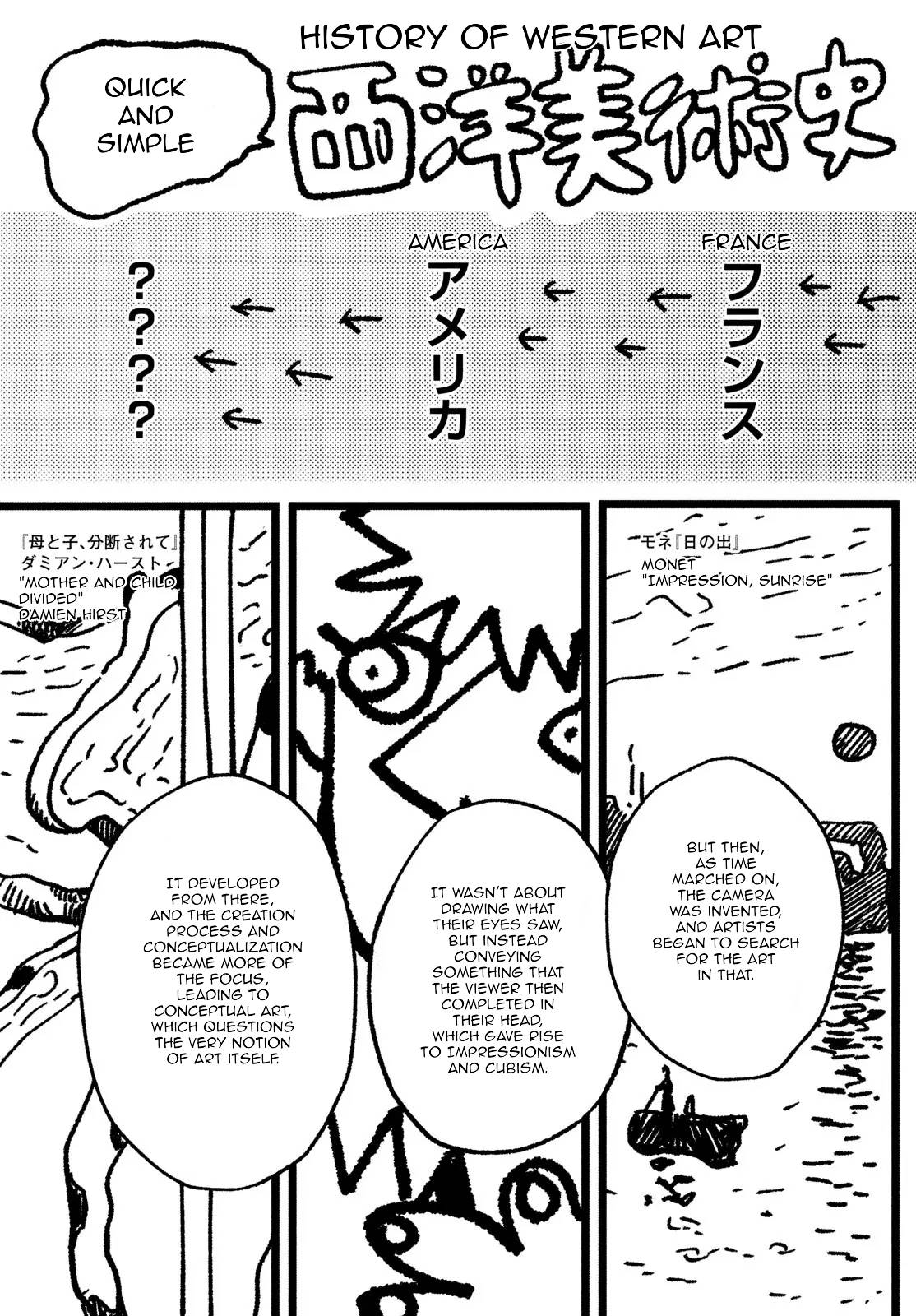 Blue Period chapter 51 page 25