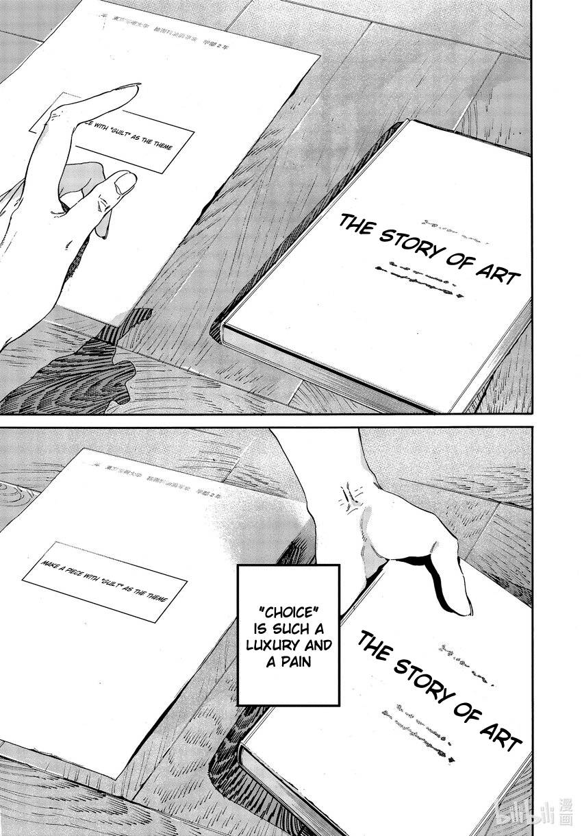 Blue Period chapter 52 page 19