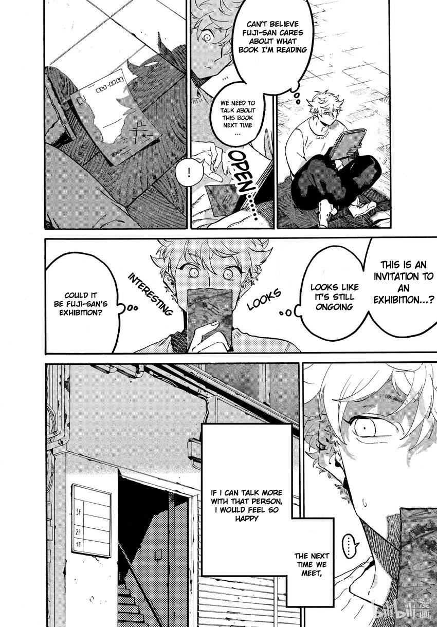 Blue Period chapter 52 page 22