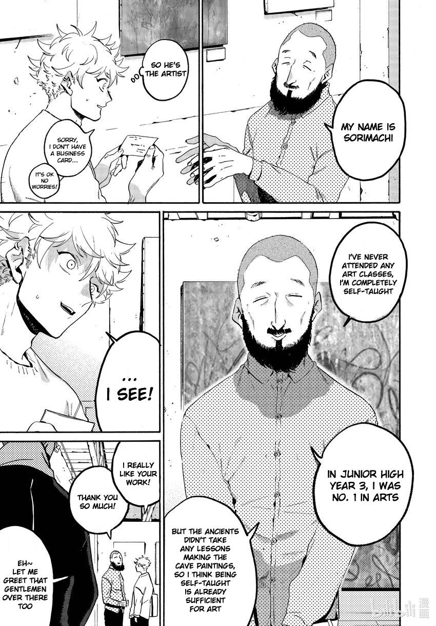 Blue Period chapter 52 page 25