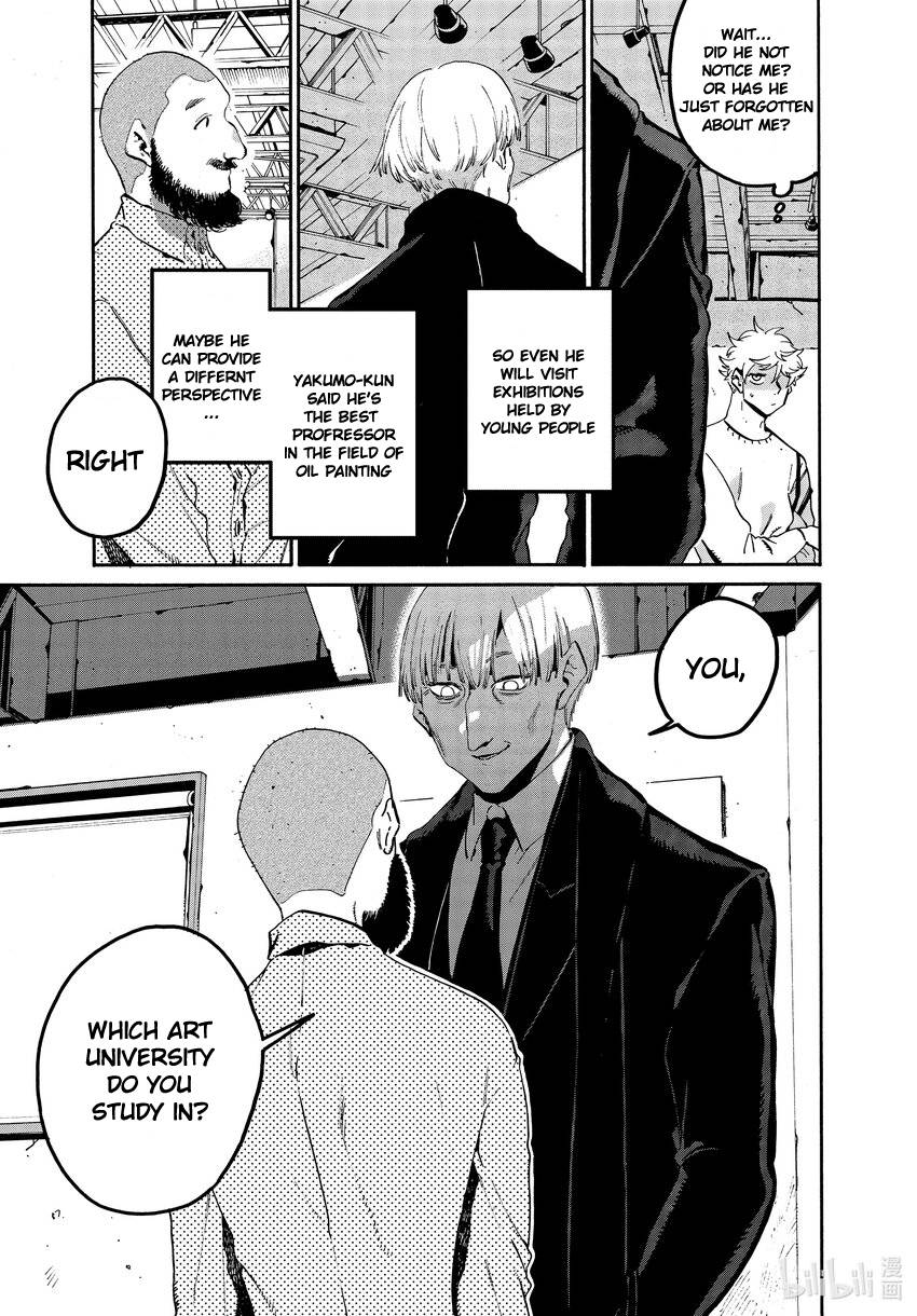 Blue Period chapter 52 page 27