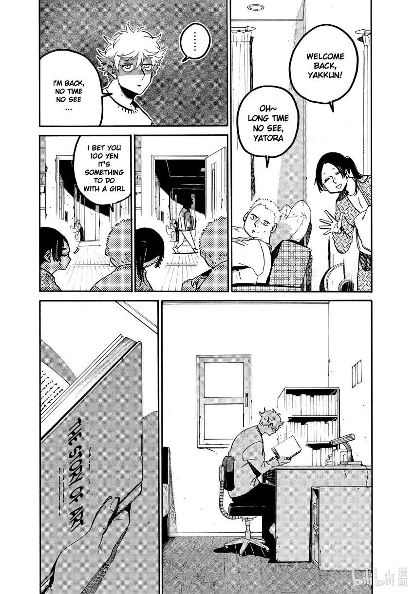 Blue Period chapter 52 page 29