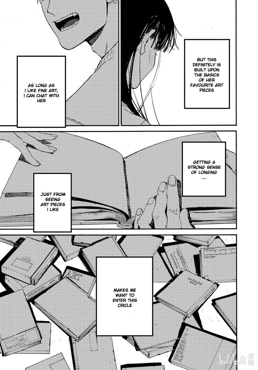 Blue Period chapter 52 page 41