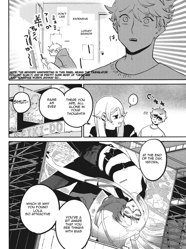 Blue Period chapter 53.5 page 12