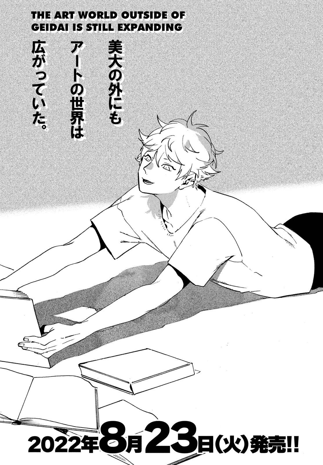 Blue Period chapter 53 page 2