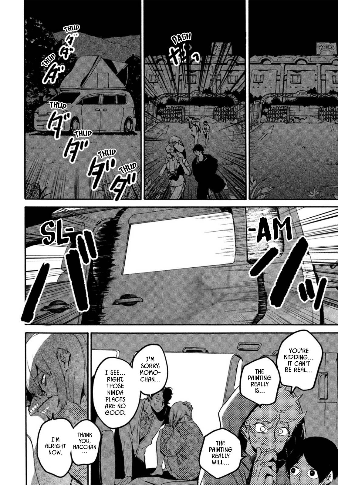 Blue Period chapter 56 page 13