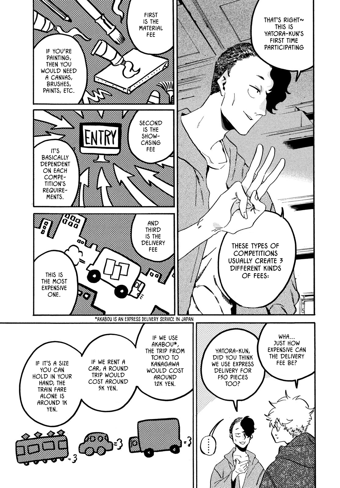 Blue Period chapter 57 page 14