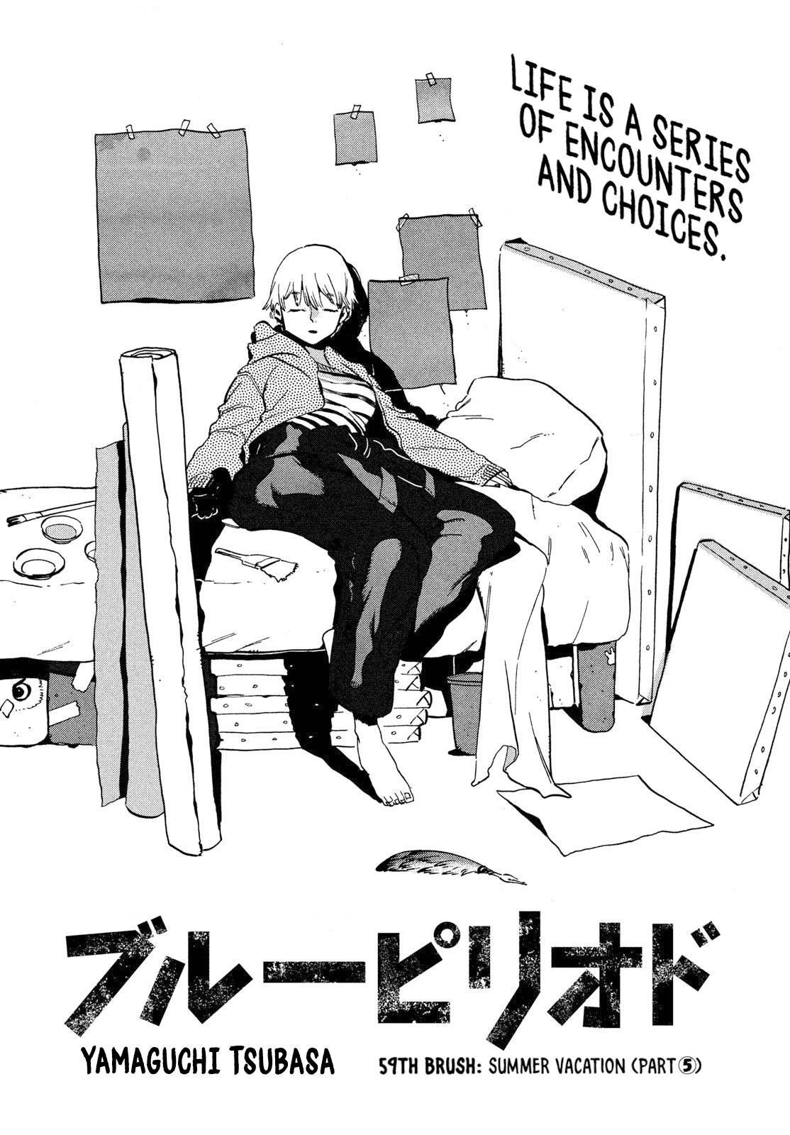 Blue Period chapter 59 page 1