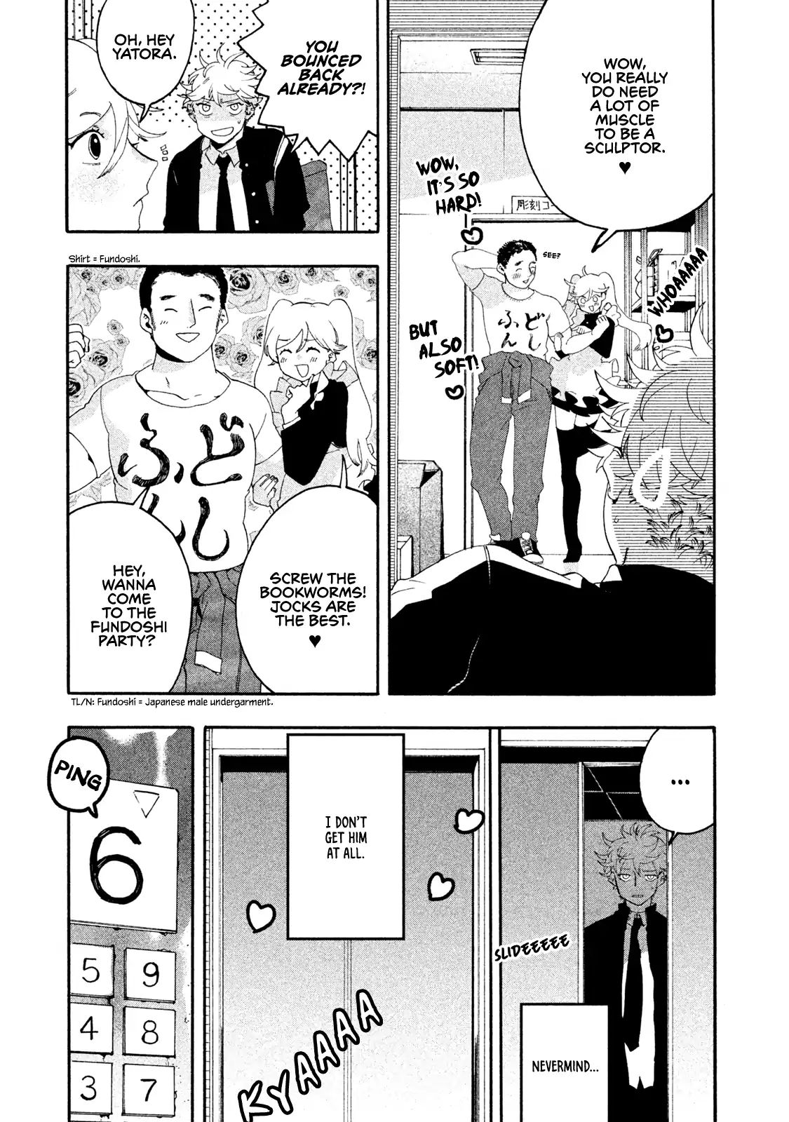 Blue Period chapter 6 page 42