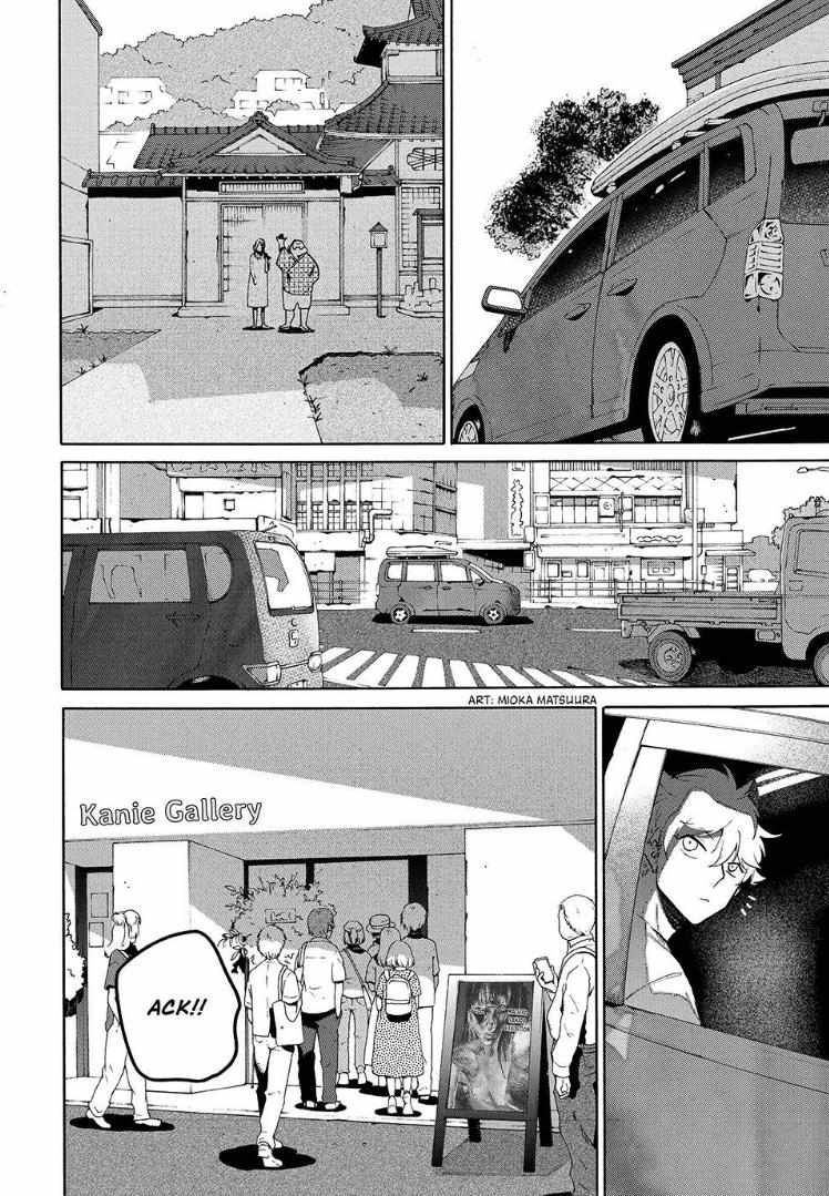 Blue Period chapter 65 page 20