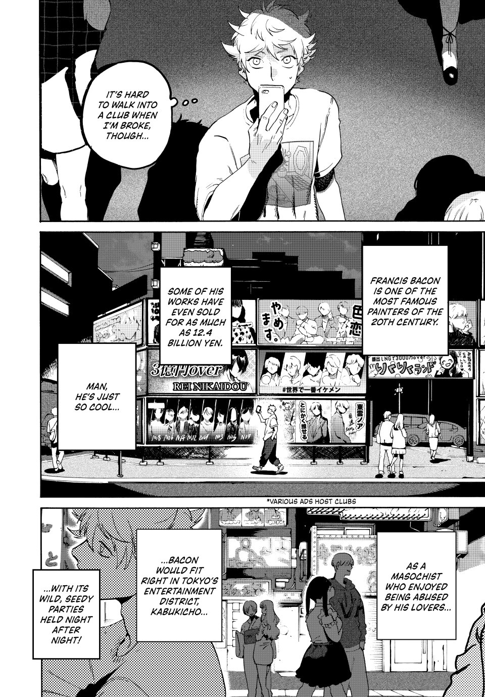 Blue Period chapter 67 page 29