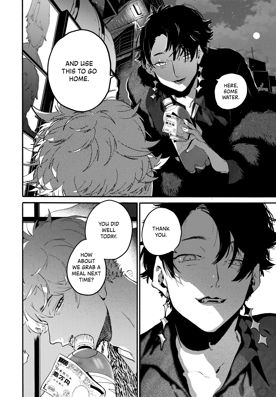 Blue Period chapter 68 page 35