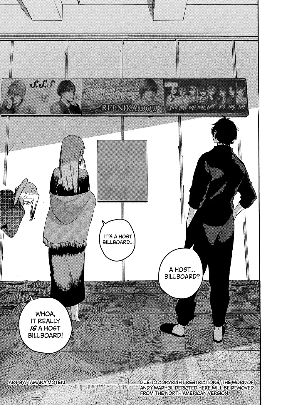 Blue Period chapter 71 page 1