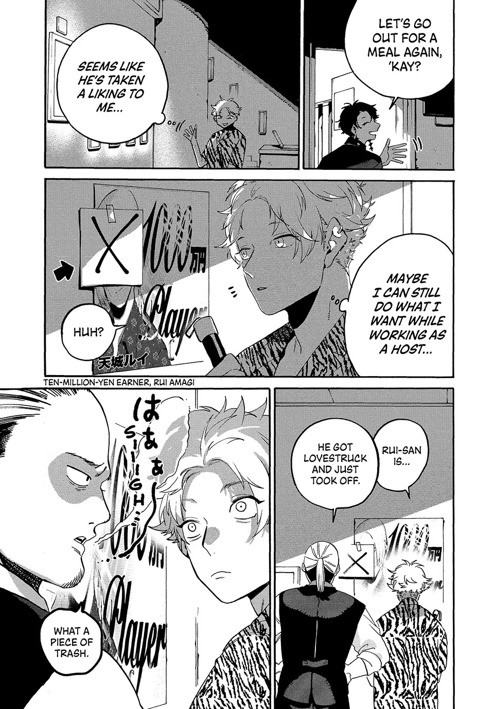 Blue Period chapter 71 page 14