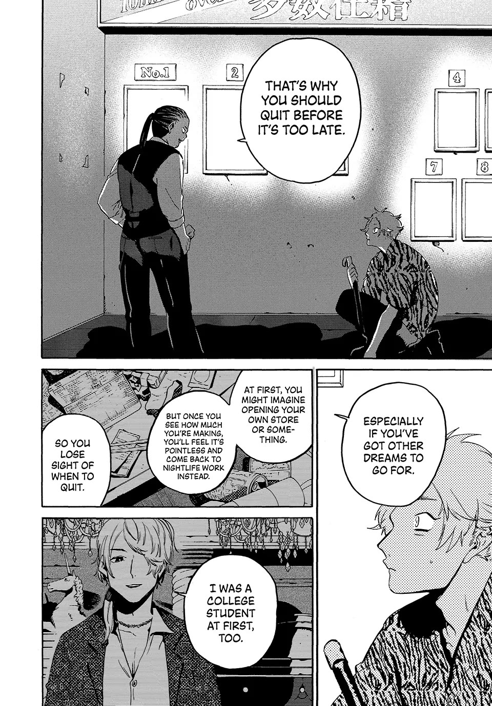 Blue Period chapter 71 page 17