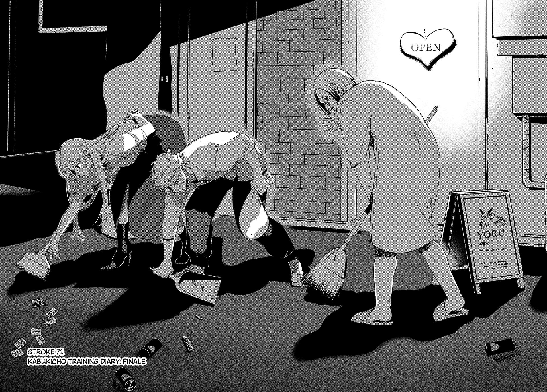 Blue Period chapter 71 page 2