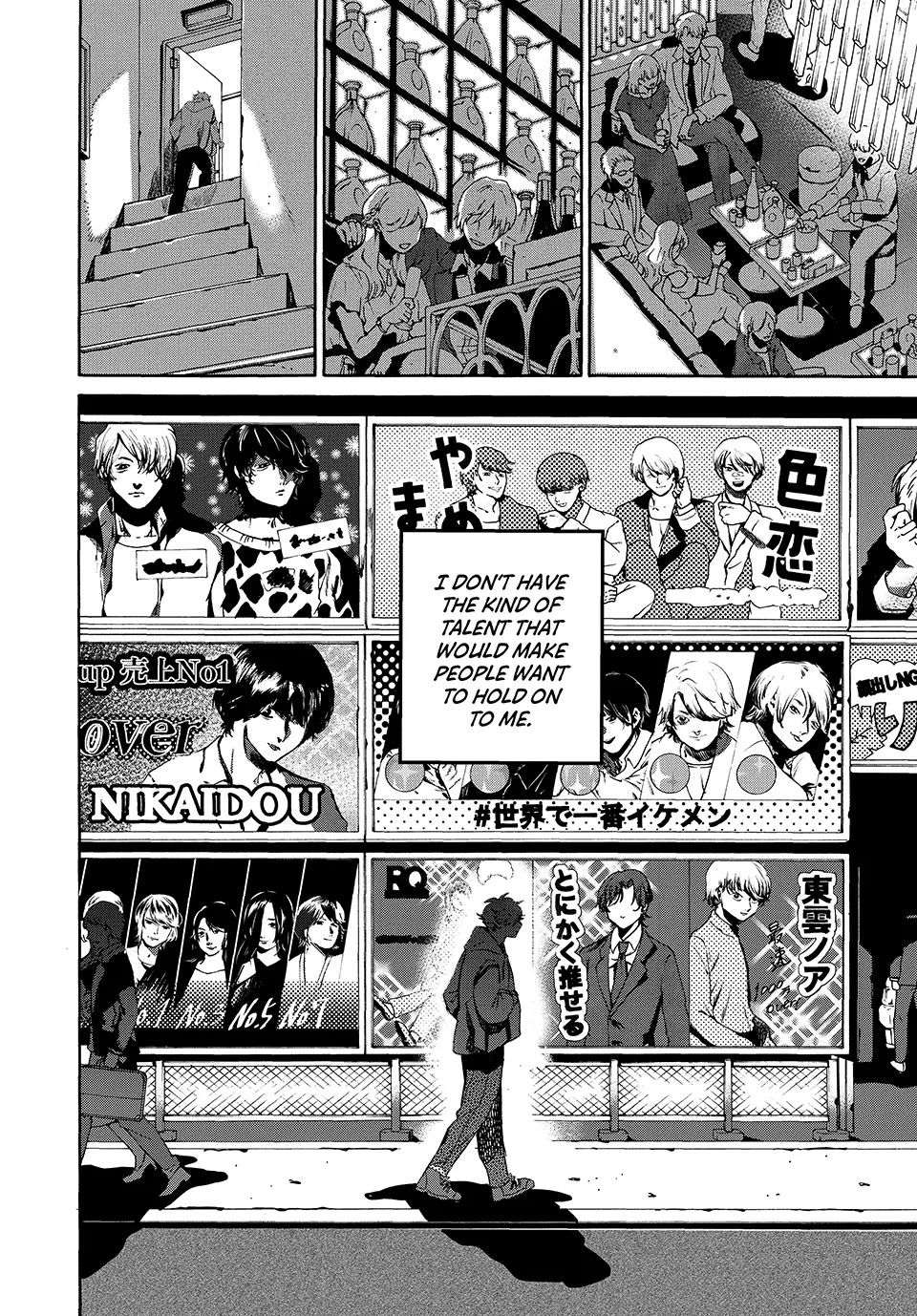 Blue Period chapter 71 page 20