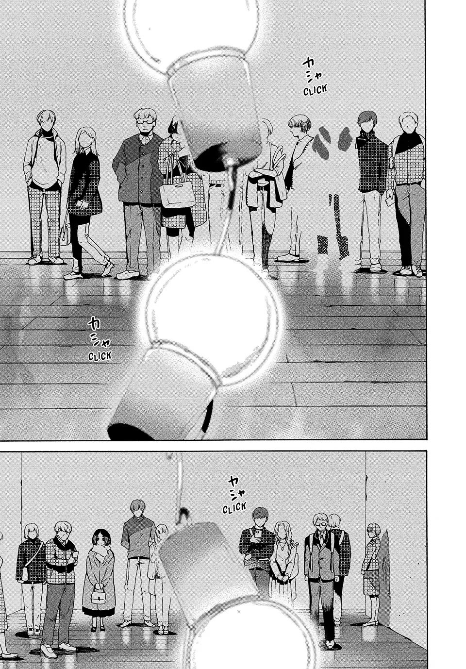 Blue Period chapter 75 page 17