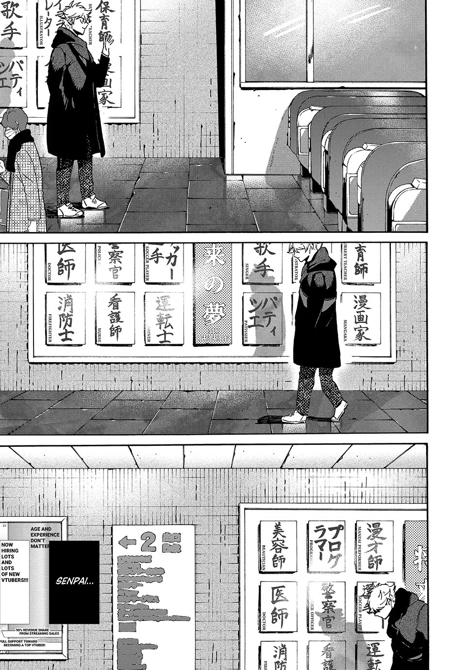 Blue Period chapter 76 page 5