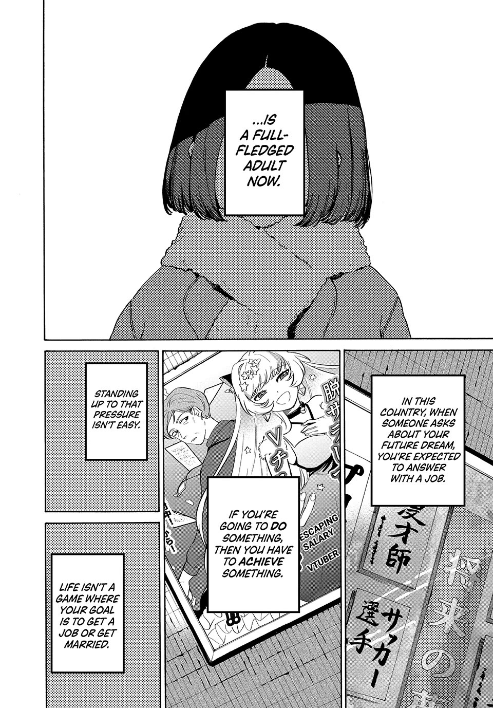 Blue Period chapter 76 page 6