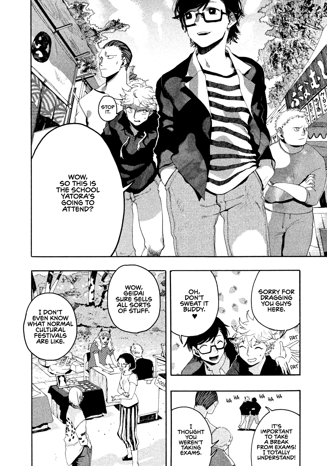 Blue Period chapter 8 page 12